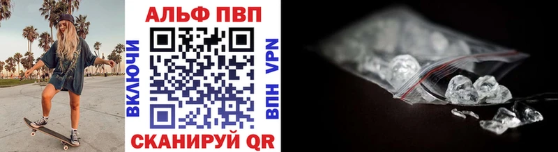 APVP VHQ  где продают   Сердобск 