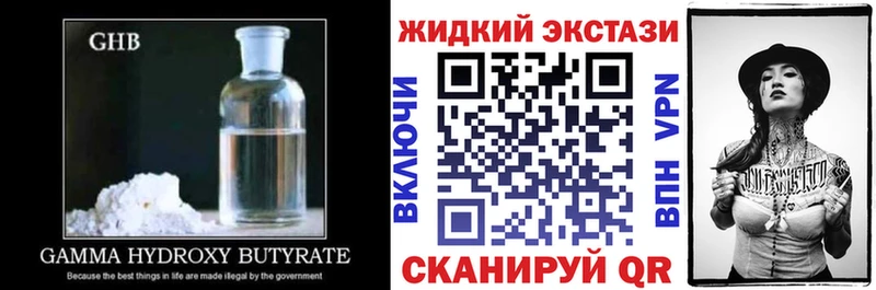 MEGA как войти  Сердобск  Бутират 1.4BDO 