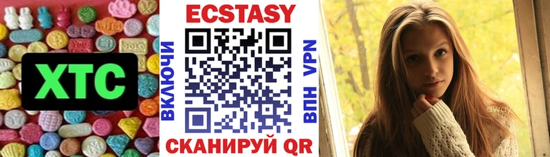 ЭКСТАЗИ 280 MDMA  где можно купить   кракен сайт  Сердобск 
