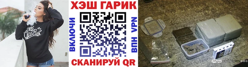 ГАШИШ 40% ТГК Сердобск