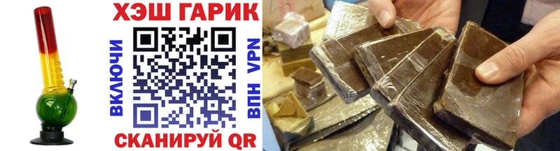ГАШИШ хэш  Сердобск 