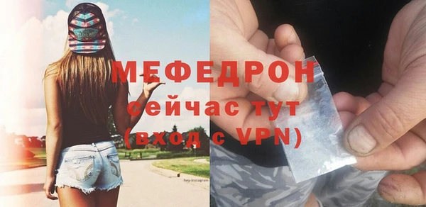 винт Арсеньев