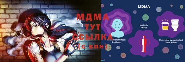 стаф Армянск