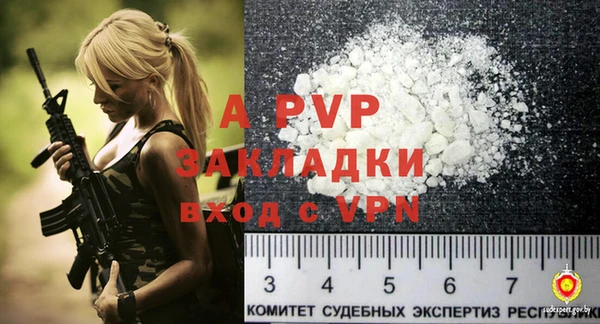 стаф Армянск