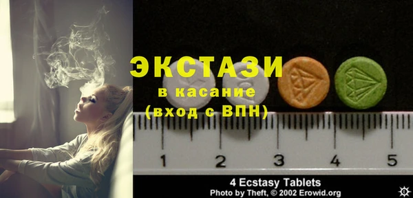 винт Арсеньев