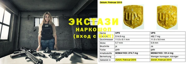 стаф Аркадак