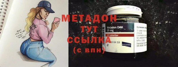 мяу мяу мука Россошь
