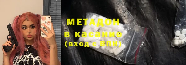 стаф Армянск