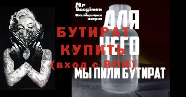 винт Арсеньев