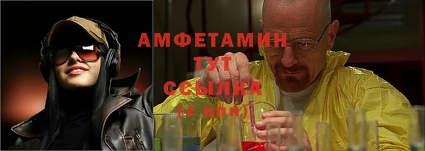 стаф Армянск
