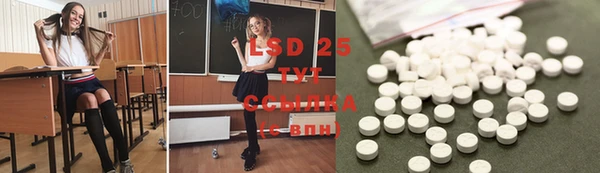 кокаин Рославль
