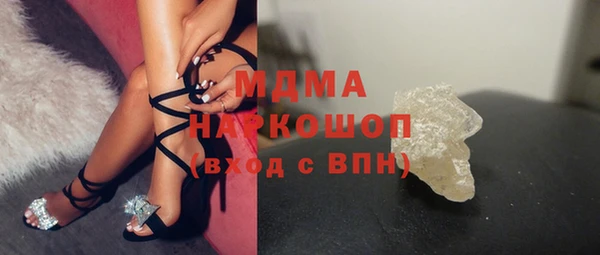 винт Арсеньев