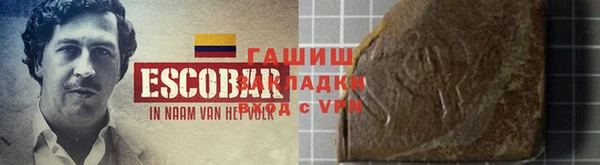 кокаин Рославль