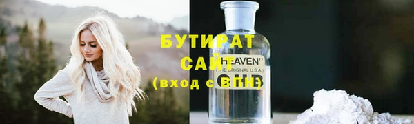 стаф Аркадак