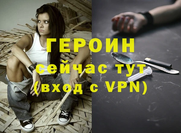 винт Арсеньев