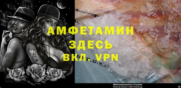 винт Арсеньев