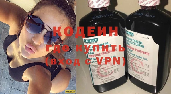 кокаин Рославль