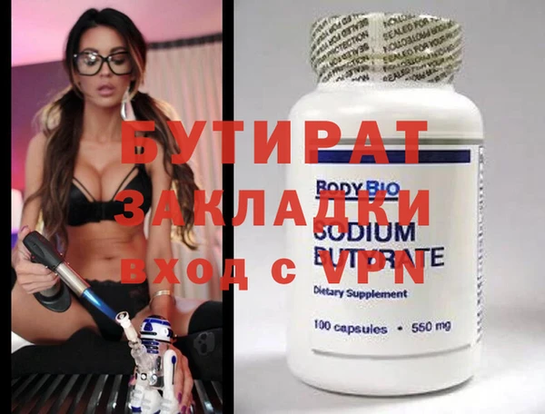 стаф Аркадак