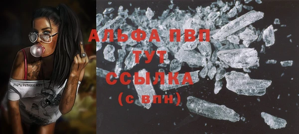 стаф Армянск