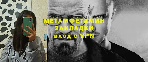 стаф Армянск