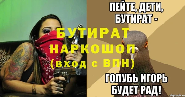 стаф Армянск