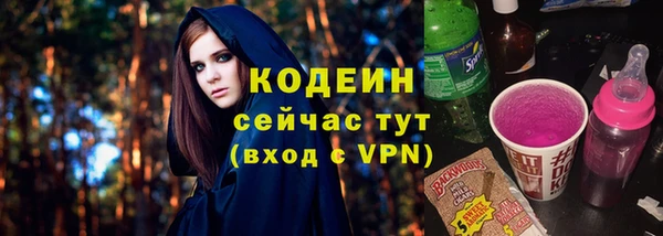 стаф Армянск