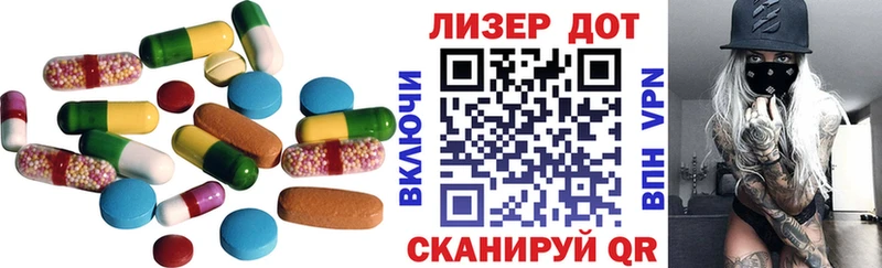 LSD-25 экстази ecstasy  Сердобск 
