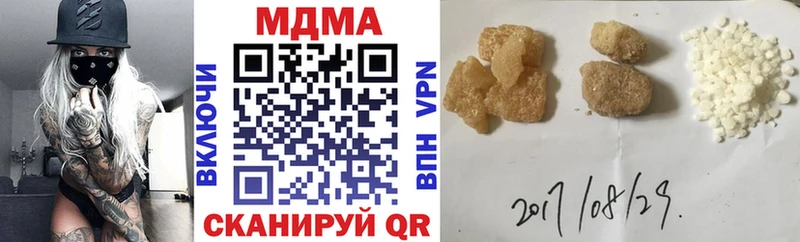 МДМА VHQ  Сердобск 