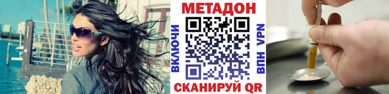 даркнет сайт  Сердобск  МЕТАДОН кристалл 