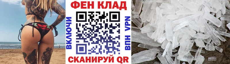 Метамфетамин кристалл  Сердобск 