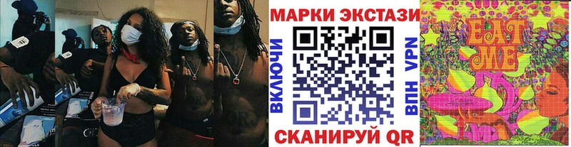 Марки N-bome 1,8мг  Сердобск 