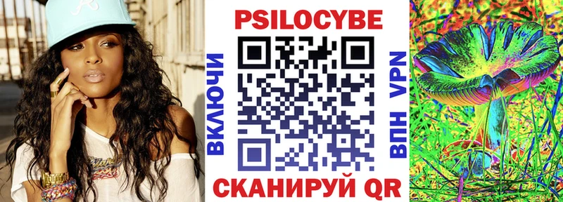 Псилоцибиновые грибы прущие грибы  Сердобск 